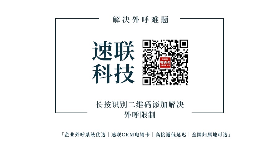 歡迎來訪速聯科技
